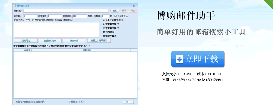 �ʼ���������,��ó�ʼ���������,��ҵ������������