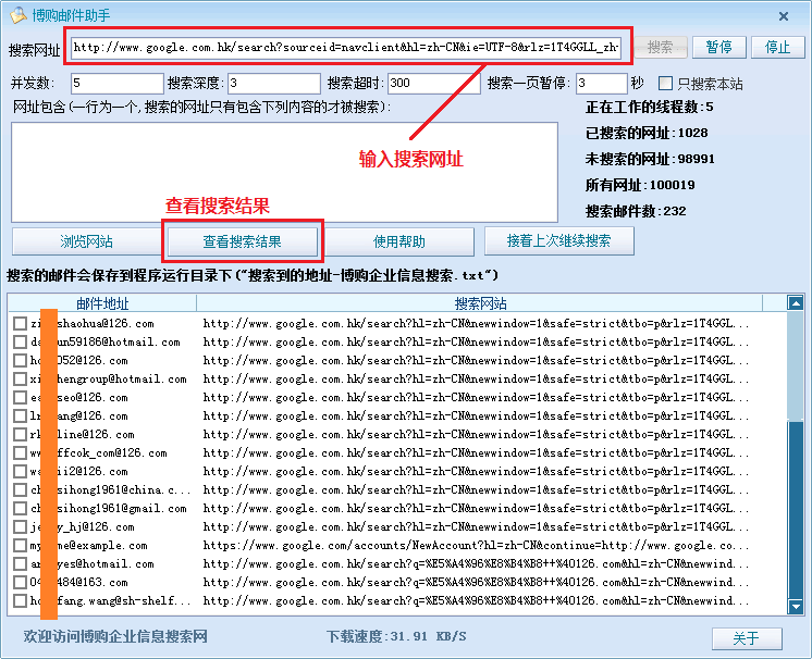 �ʼ���������