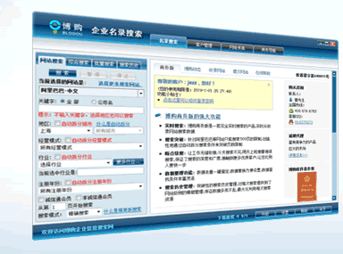 ��ҵ��¼��������